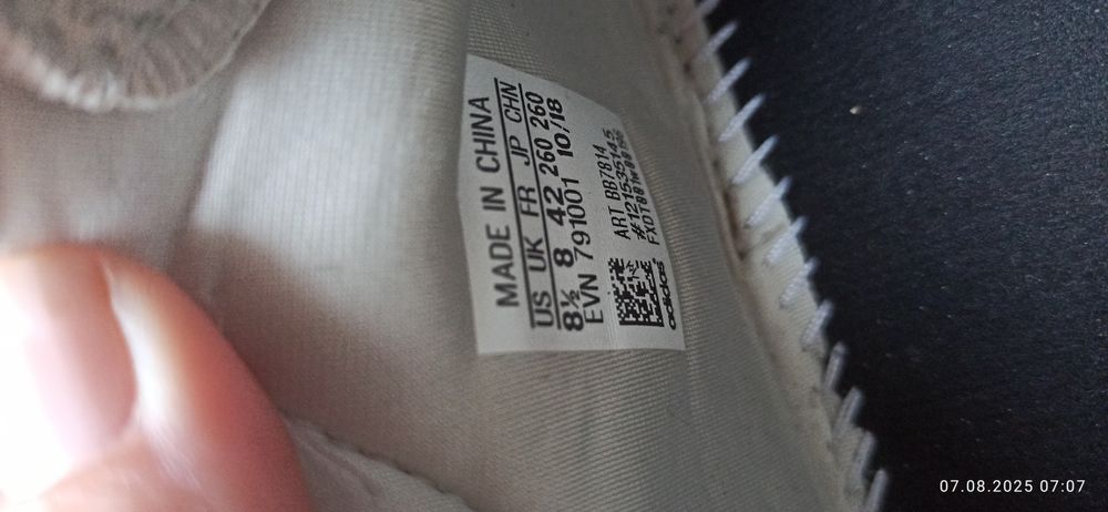 Кросівки чоловічі Adidas, розмір 42, устілка 26