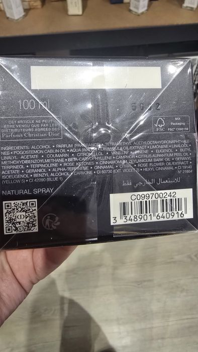 Dior Sauvage Elixir Parfum 100ml