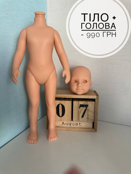 Голова і тіло для ляльки 32 см Каталіна, Паола Рейна, голова, тіло для ООАК, набір доя створення ляльки