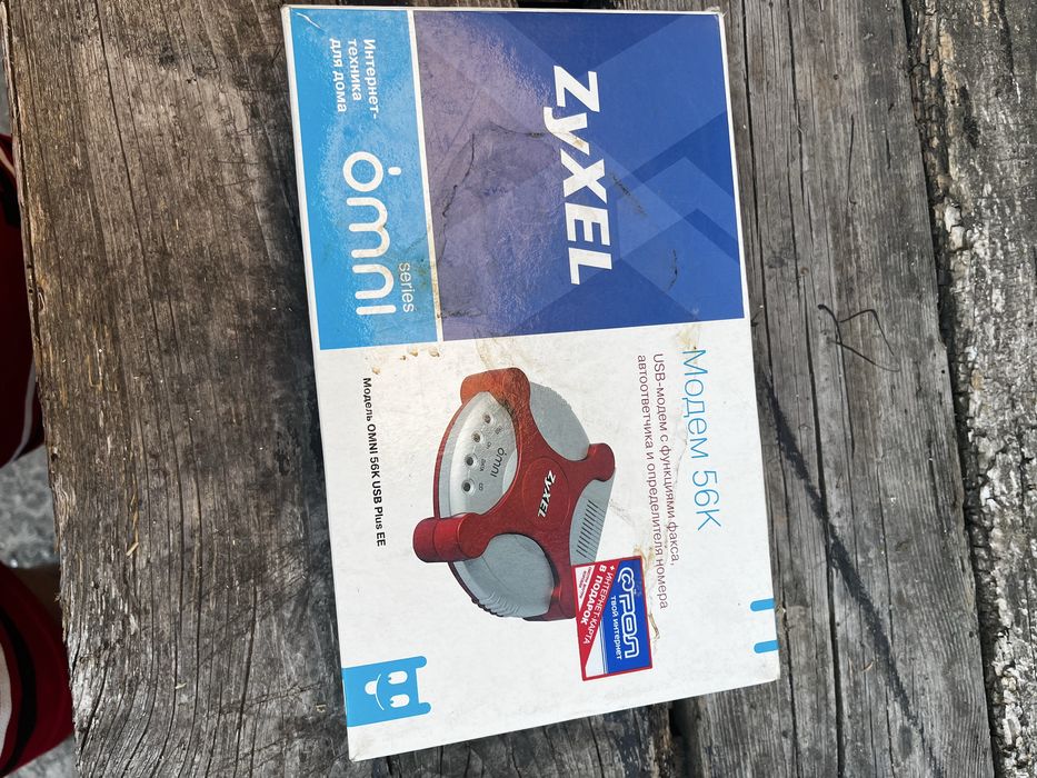 Модем 56К retro.