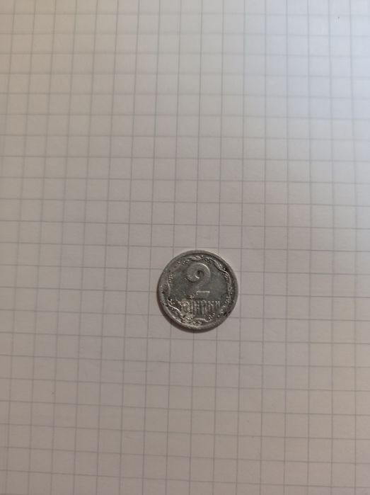 Продам 2 копійки  1993 рік