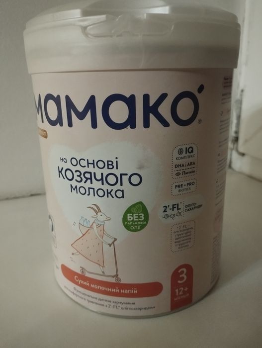 MAMAKO 3 (800 гр)Нова і не відкрита суміш на  основі козячого молока