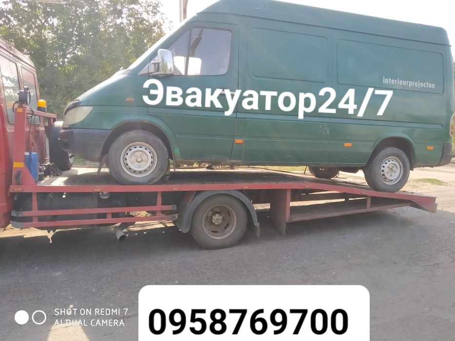 Эвакуатор евакуатор 24/7 Славянск Черкаское Краматорск Изюм Барвенково