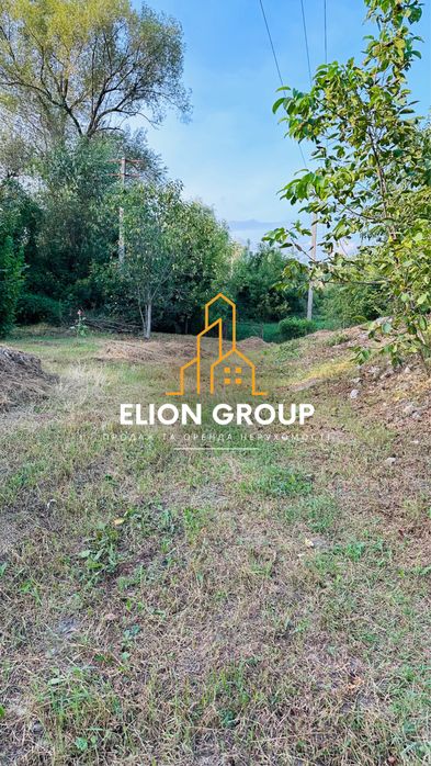 Зроби дім під Себе!