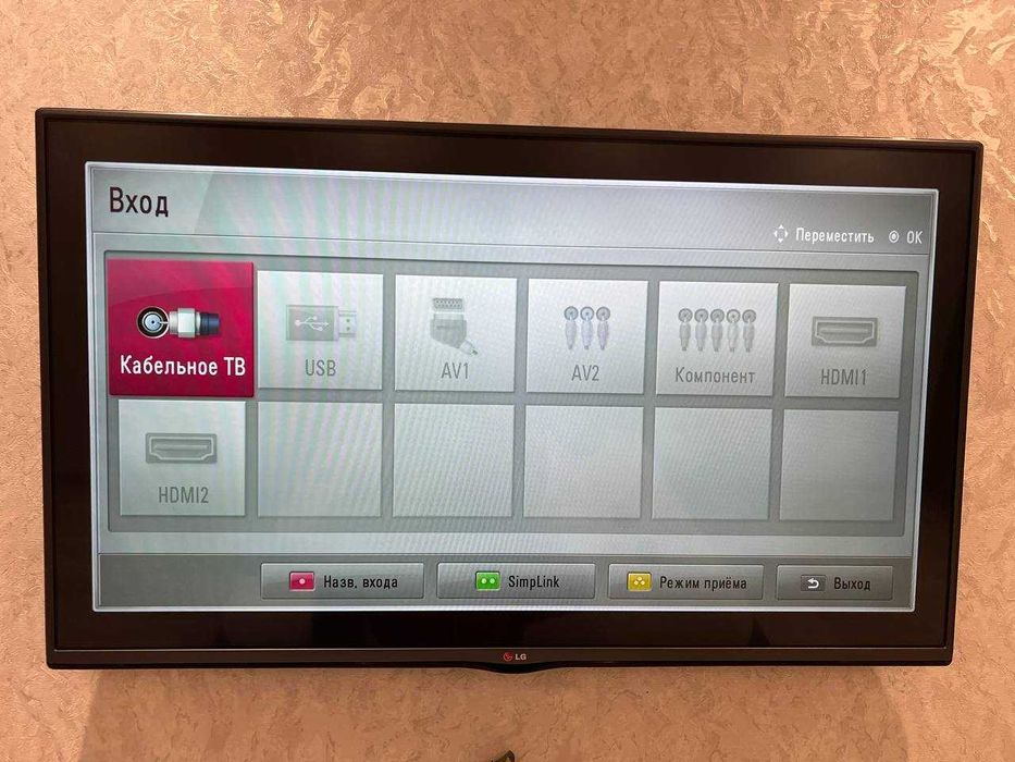 LG 47LB552 + кронштейн у подарунок