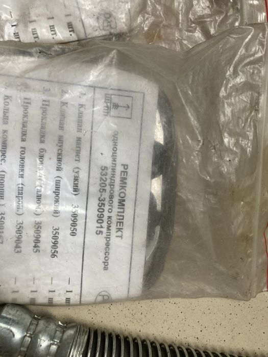 Продам запчастини Камаз