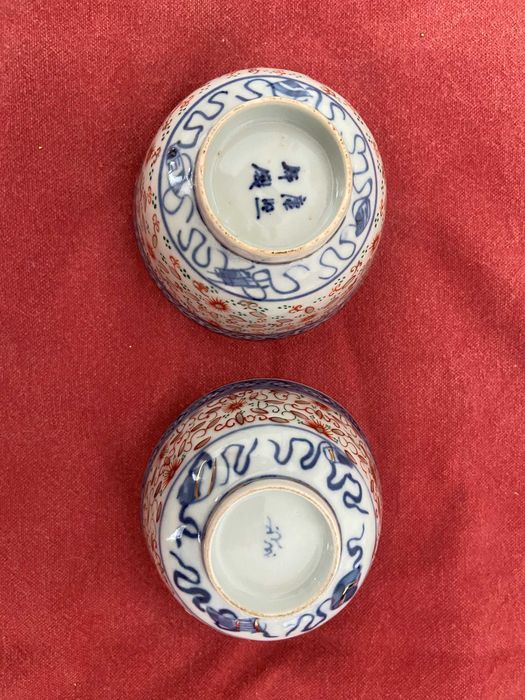 Taças muito antigas