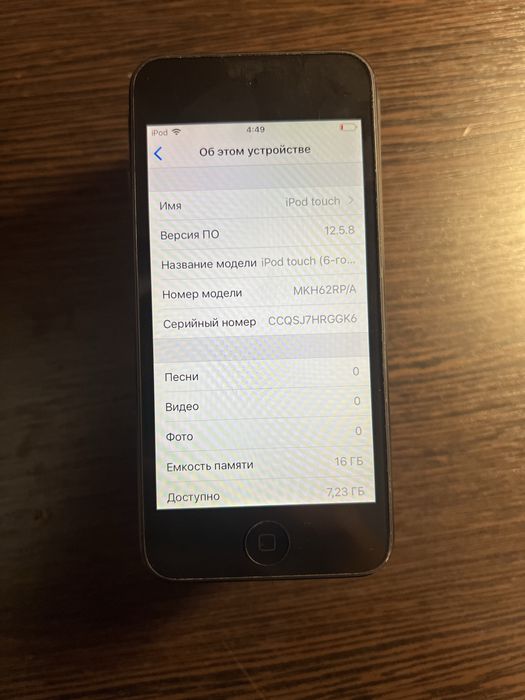 Продам Ipod  6 16 gb