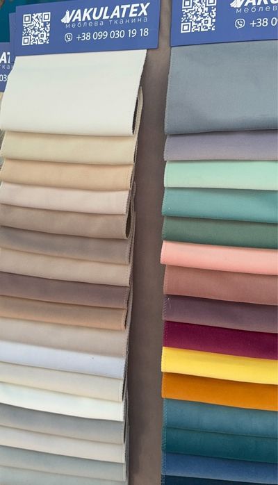 МЕБЛЕВА ТКАНИНА вигідна ціна / знижка / розпродаж ПОРОЛОН уцінка sale