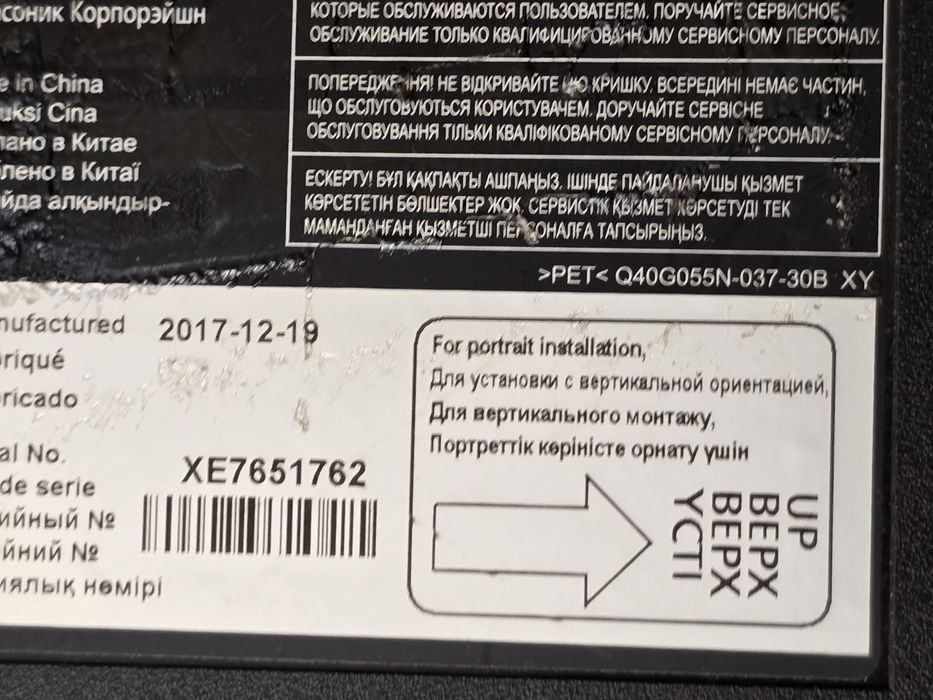 Monitor Panasonic 43 lcd Hdmi