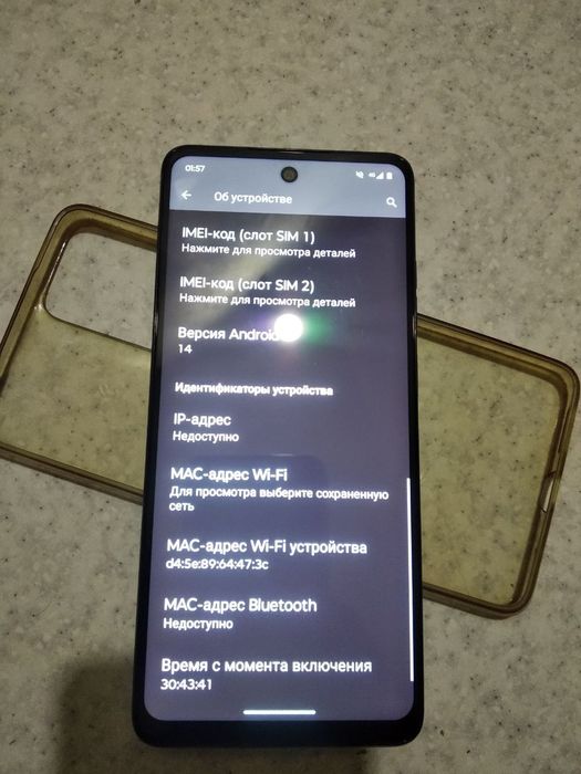 Motorola g04sq 8/128