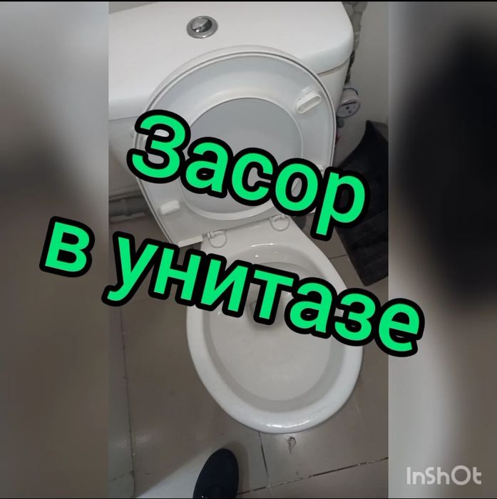 Электро-Трос - Чистка канализации / Прочистка канализации Полтава