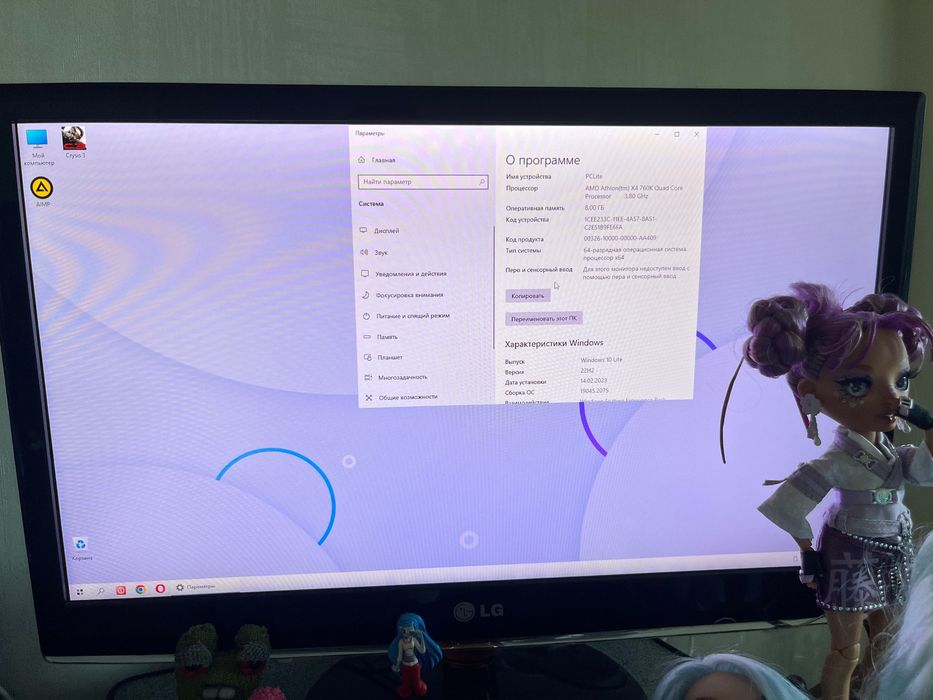 Компьютер игровой