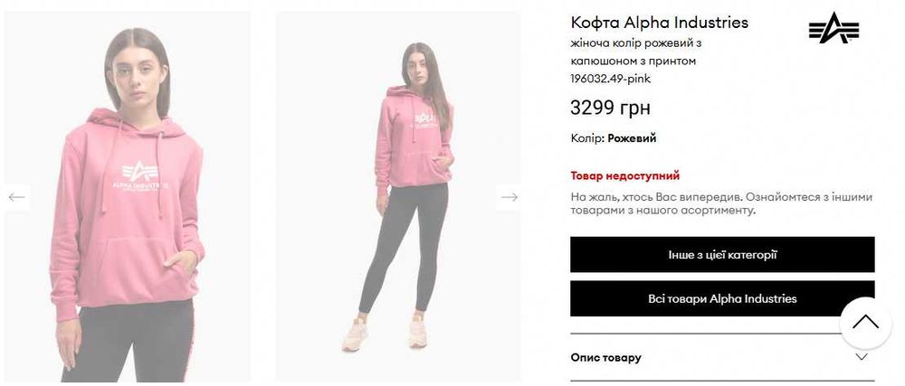 Нове оригінал Alpha Industries USA худі