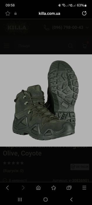 Берці тактичні Alligator Olive