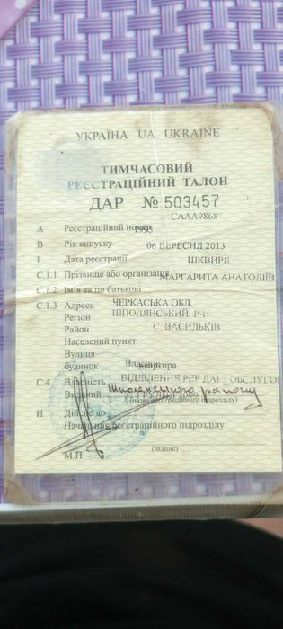 Продам скутер Honda DIO