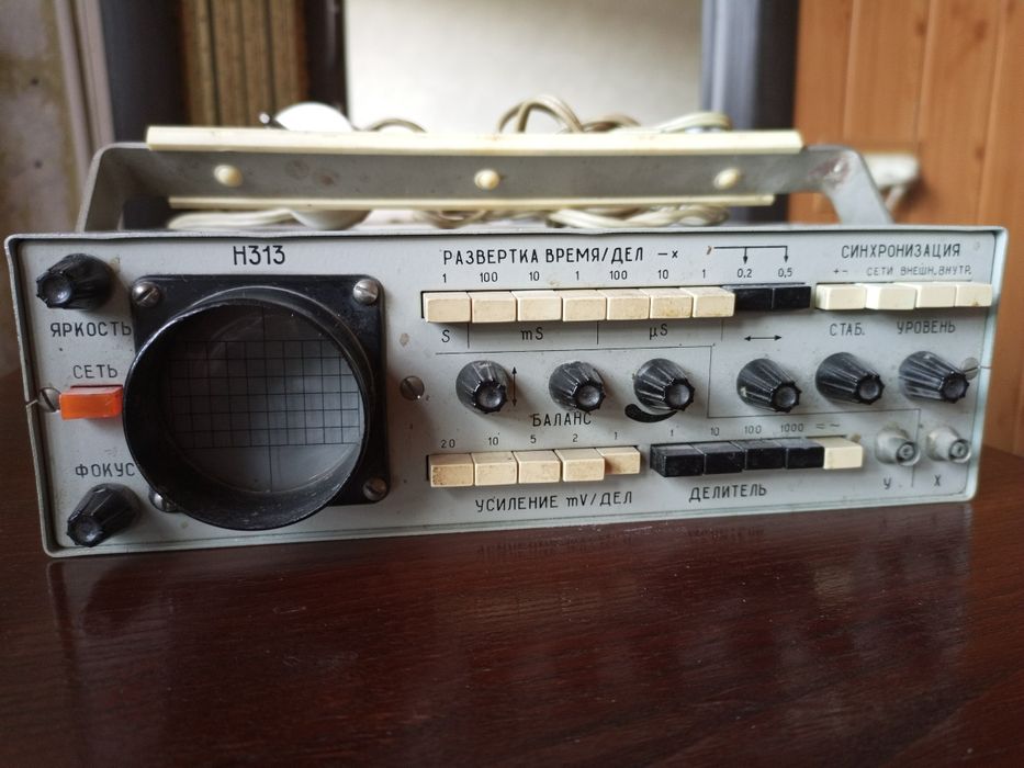 Осциллограф радиолюбителя Н313 в отличном состоянии комнат. хранения