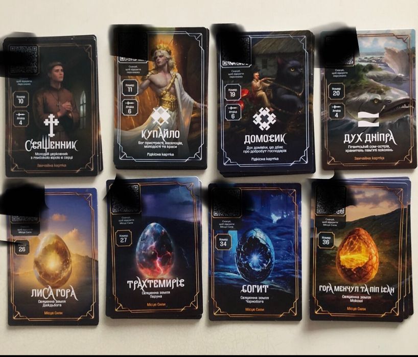 Нові картки Хроніки сили АТБ