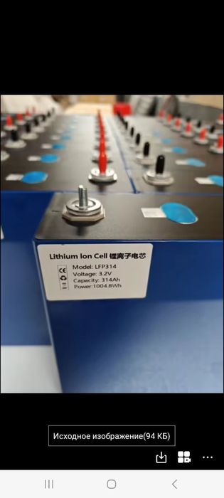 Акумулятори   Lifepo4  EVE 280ah Зор 314 ah 3,2v