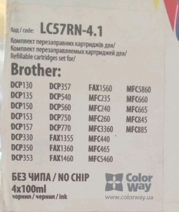 Набір перезаправних картриджів для Brother (фарба)