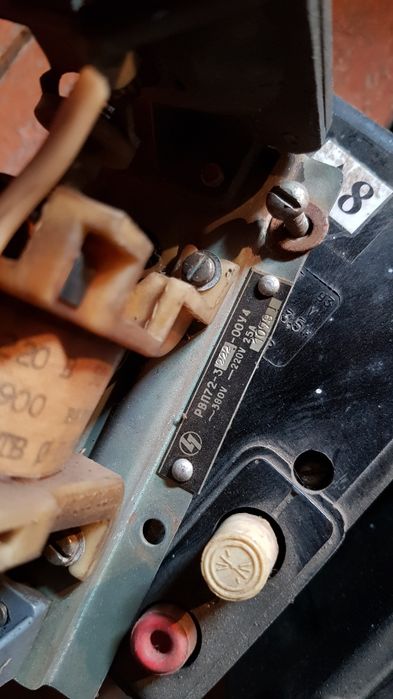 Реле РВП 72-3222