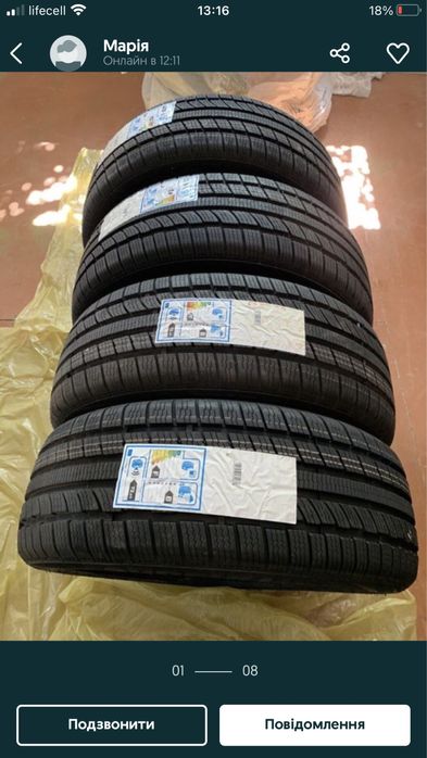 Нові топ шини!!!оригінал р18
