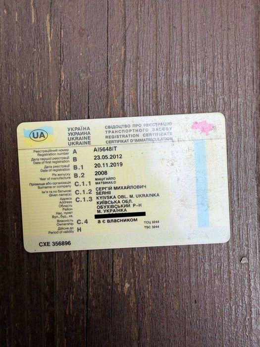 Продаж Skoda Octavia A5