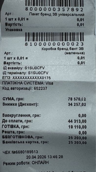 Кільце золоте із діамантом