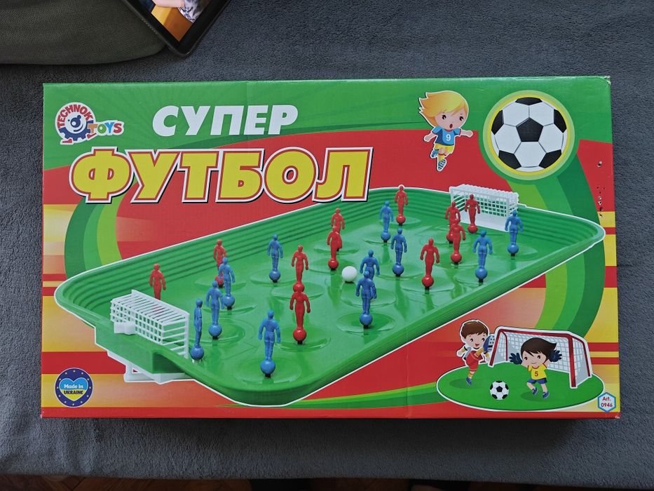 Футбол настільний