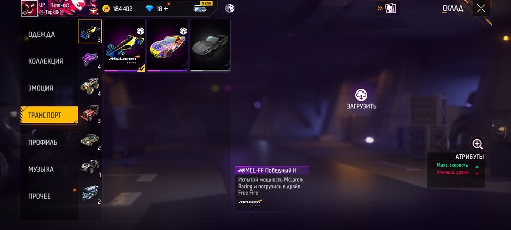 Норм АК для навичка сайде