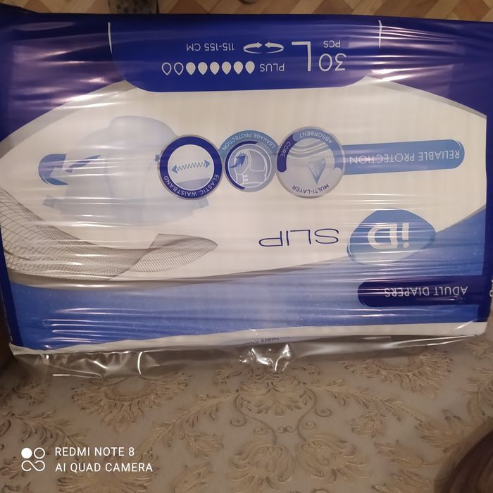 Памперсы id размер l для взрослых Бельгия