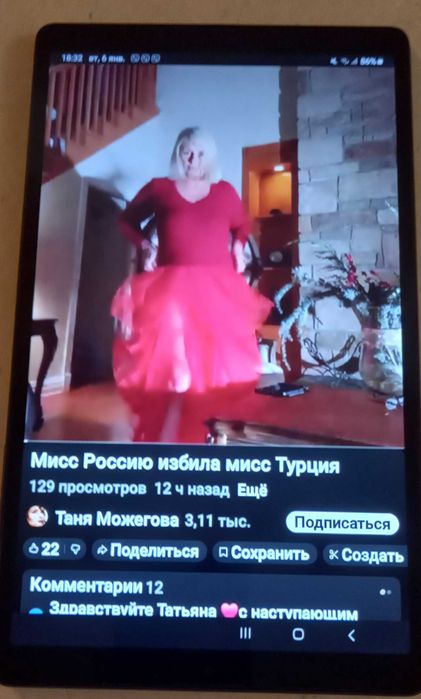 Планшет Samsung A7 , модель SM-Т225.