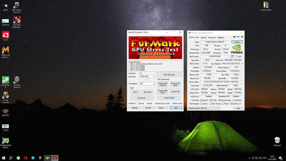 Видеокарты, GTX550TI DDR5 1GB, EN210 DDR3, GEFORCE 9500GT DDR2