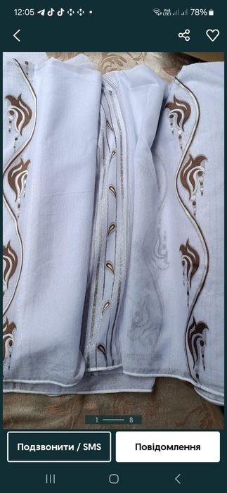 Тюлі,гардини нові