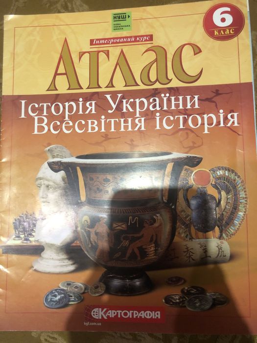 Атлас з Історії України 6 клас