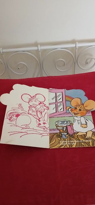 Topo Gigio na praia, antigo