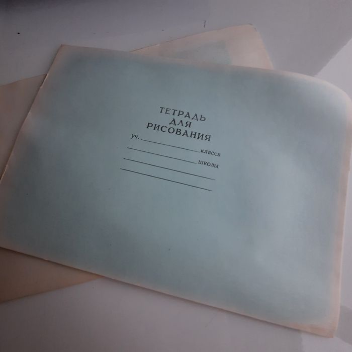 Блокнот ссср, альбом для рисования
