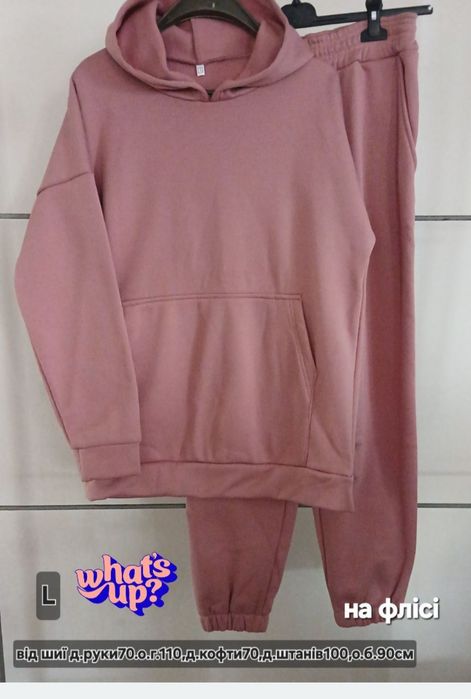 Теплий костюм на флісі