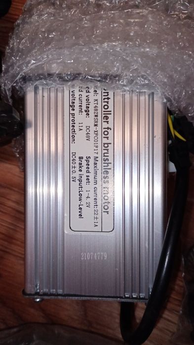 Електро набор на велосипед