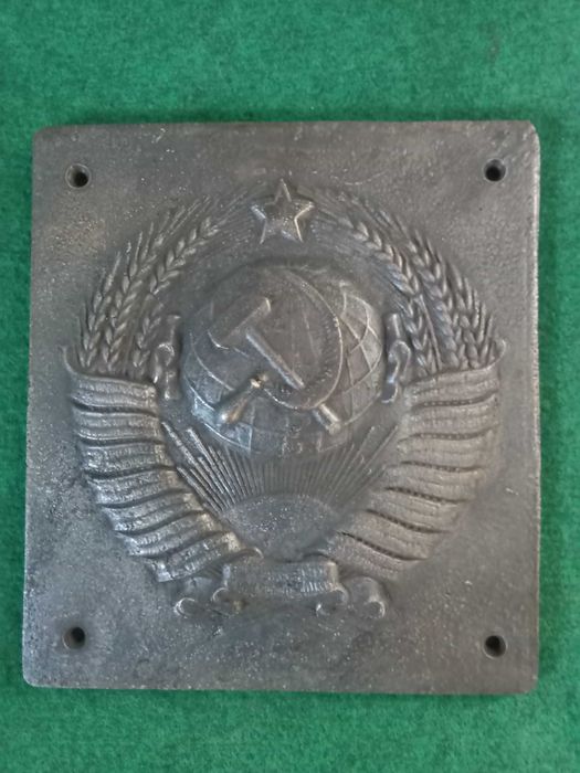 Герб ссср бронзовий погран
