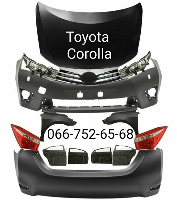 Бампер передний задний Toyota Corolla
