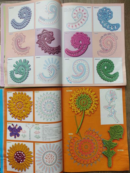 Модный журнал. Школа  вязания крючком 7/94, 3/97 г. Ирландия.