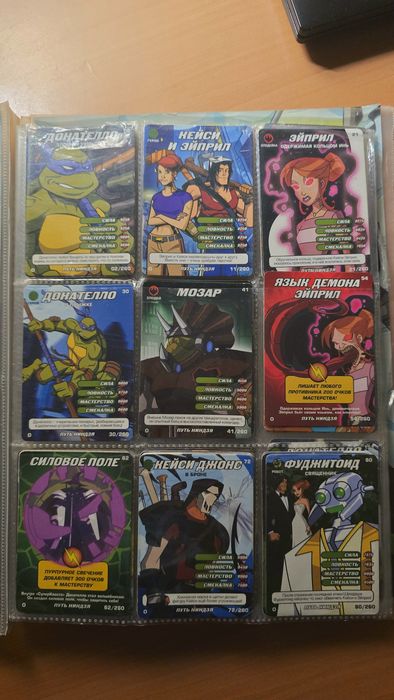 Альбом карток Черепашки Ніндзя. Колекція карток Черепашки ниндзя