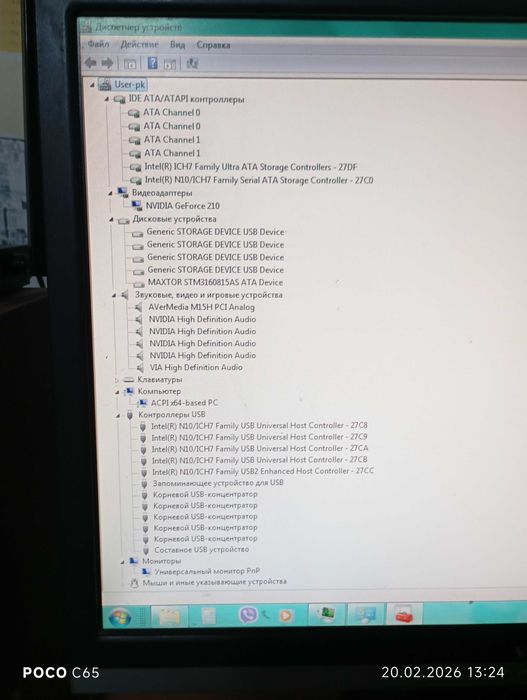 Продам бу комп'ютер,монітор, принтер