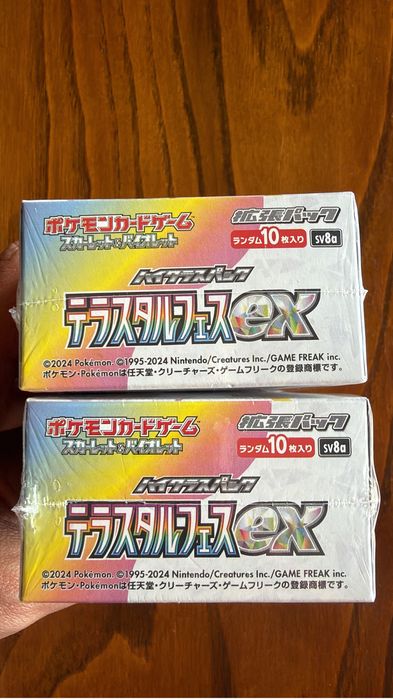 Booster box Pokémon TCG Terestal Festival sv8a