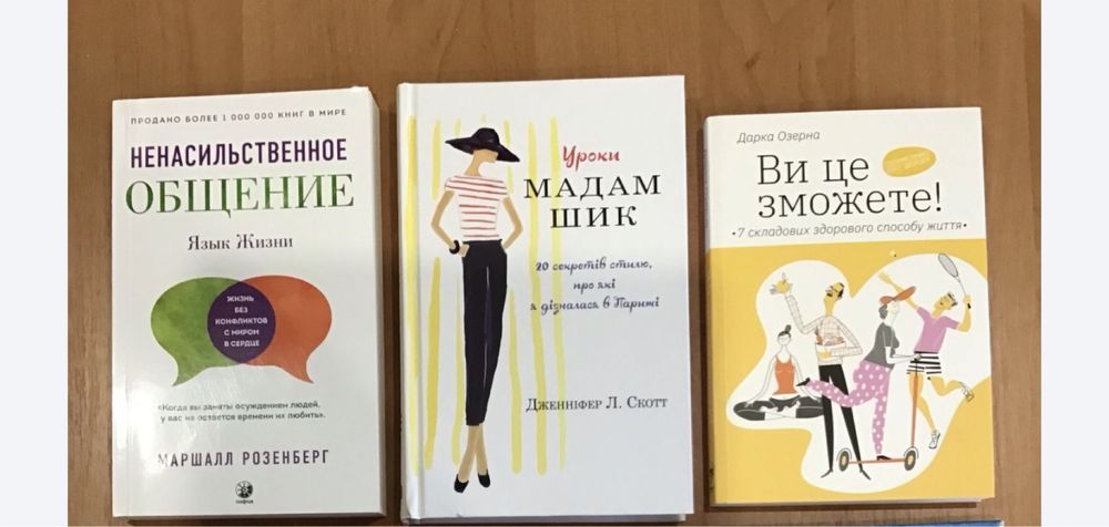 Книги разная тематика