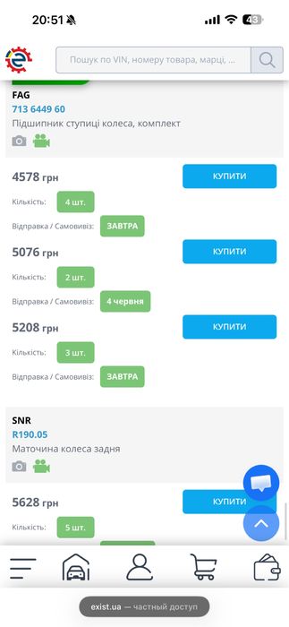 Ступица epica evanda lacetti nubira