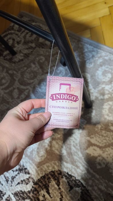 Стол раскладной INDIGO