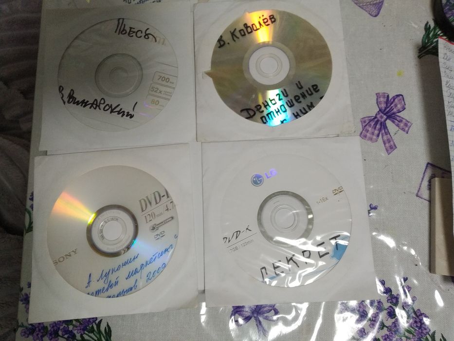 DVD диски для мотиваційні