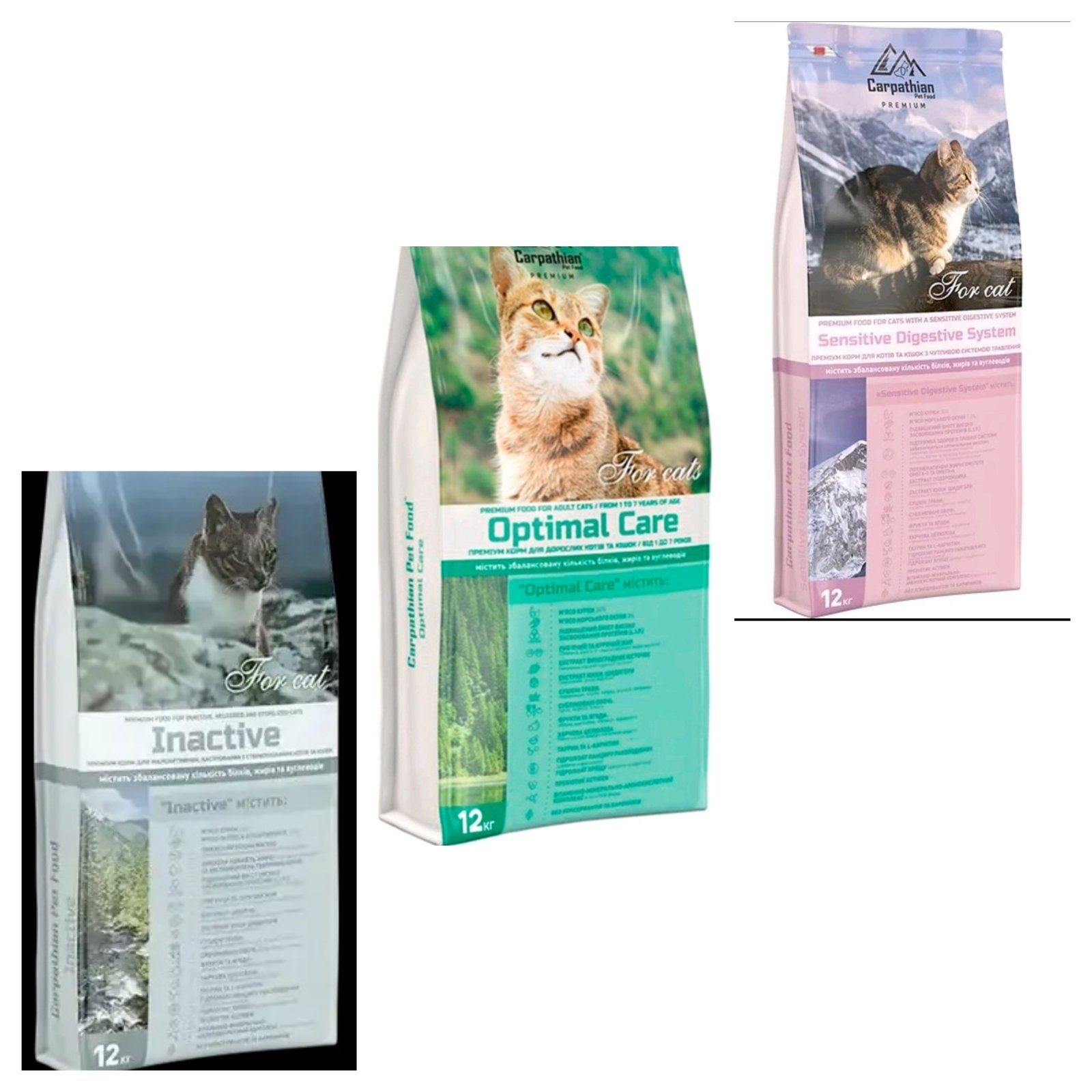 Сухой корм для котов Carpathian Pet Food 12кг.: 1 390 грн. - Зоотовари ...
